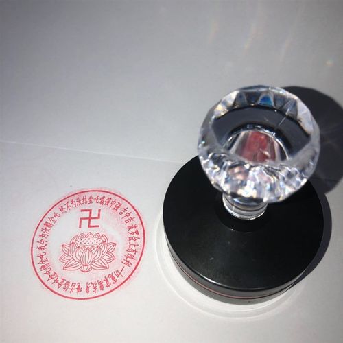 极速万字莲花心经印章 x光敏印章 字迹清晰 方便携带