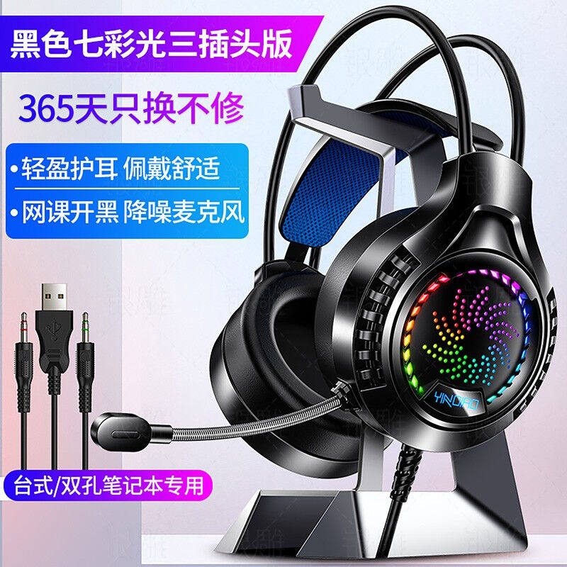 极速银雕键盘鼠标套装p吃鸡键鼠耳机三件套机械手感有线电竞游戏