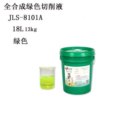 极速新款Cd控工切削液乳化钻攻牙不锈x钢铝合金属冷却磨据油数加