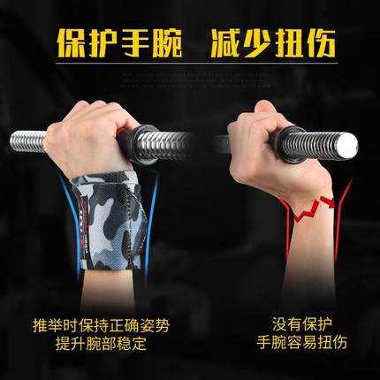 极速TMT健身护腕男绷带防扭伤运动助力J带手腕带护具手套专业卧推