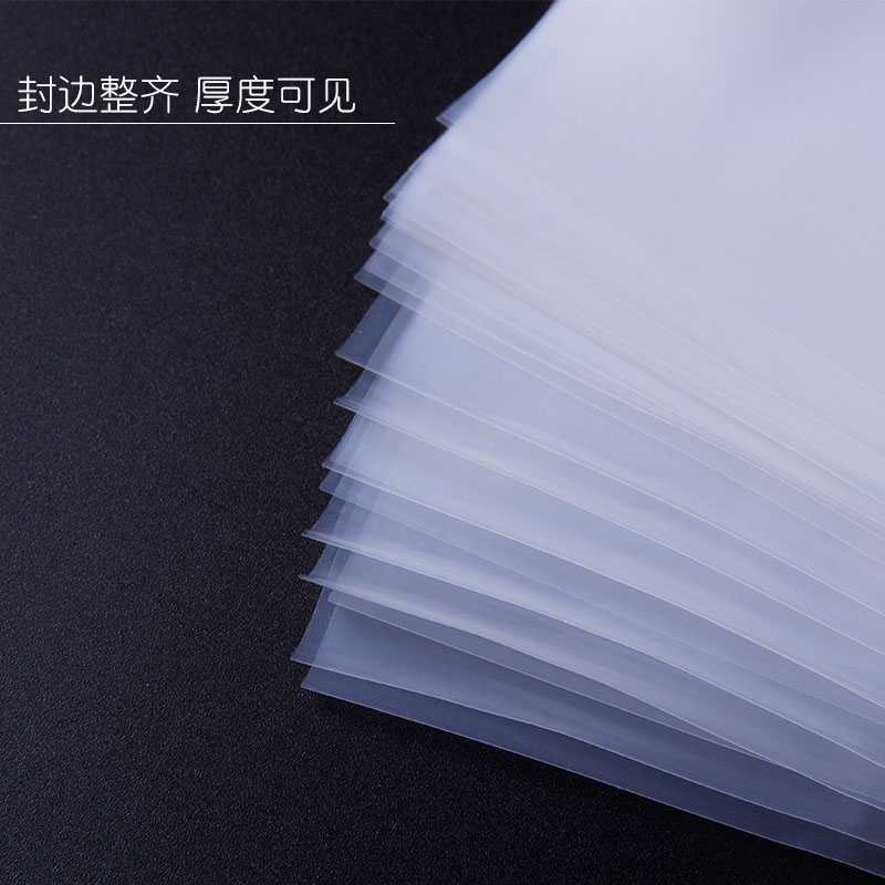 加厚大号PE平口袋3n0*40cm8丝高压内膜袋塑料透明防潮薄膜包装袋