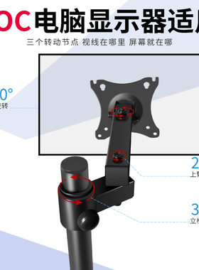 极速适用于AOC液晶显示器X23E1H/X23BE2H/24E1H/22E2H桌面升降旋