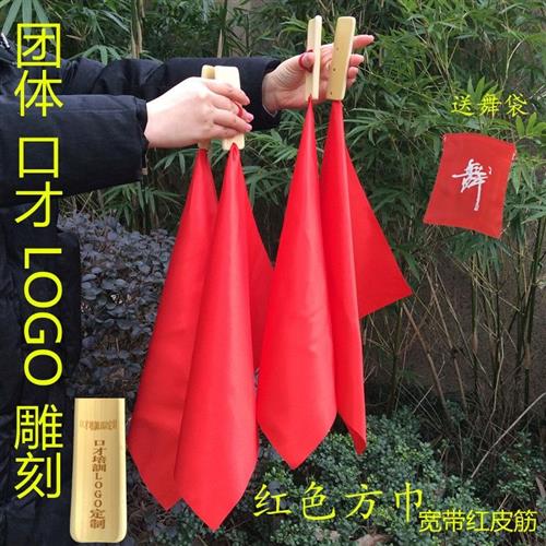 极速手工德云社快板 初学入门儿E童口才教学竹板舞蹈红绸节板