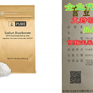 新品Sodium Bicakrbonate (Baking Soda) (2 lb.) by Pure Organi