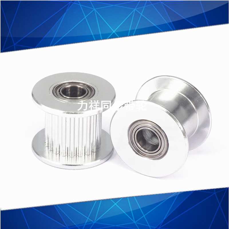 。S2M22齿铝同步轮涨紧轮光面轴承 齿宽57内径3O/4//6/8同步带轮