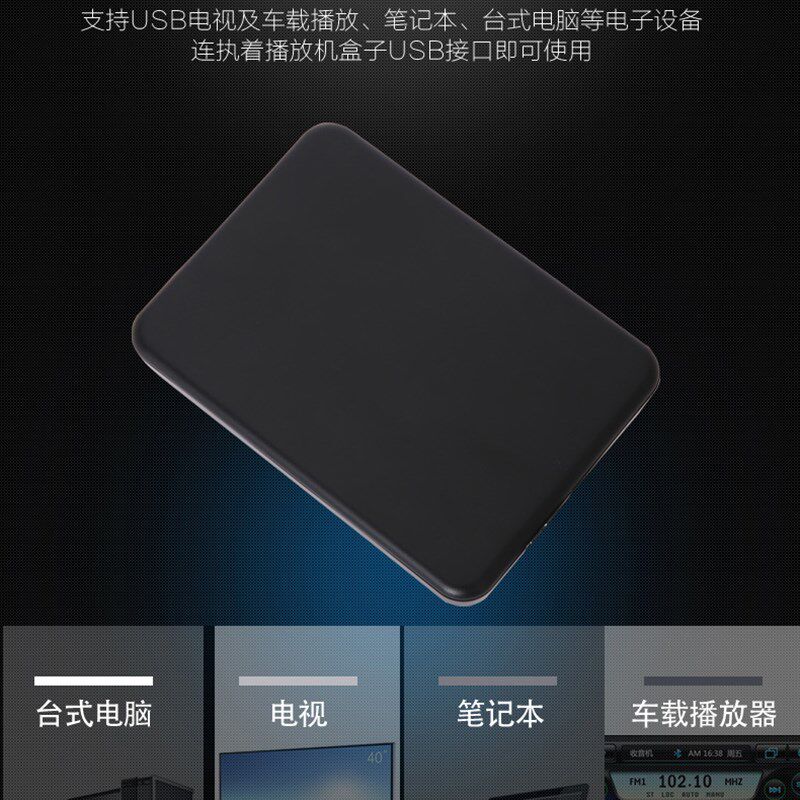 极速pc电脑单机大型游戏硬u碟 游戏自选即插即玩 免安装中文版硬