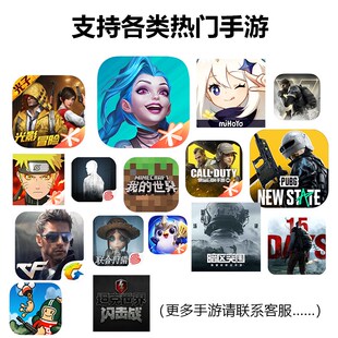 极速安麦威吃鸡神器和平精英外设键盘鼠标套装王座暗X区突围手游