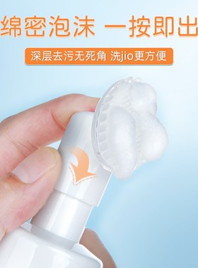 极速SOaS宠物洁足泡沫猫爪肉垫护理免洗猫咪日常狗狗洗脚足部清洁