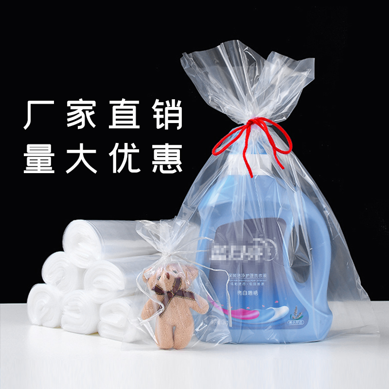 10丝PE平口袋45*70cm加厚防尘透明G服装韧性内打包装快递袋100个