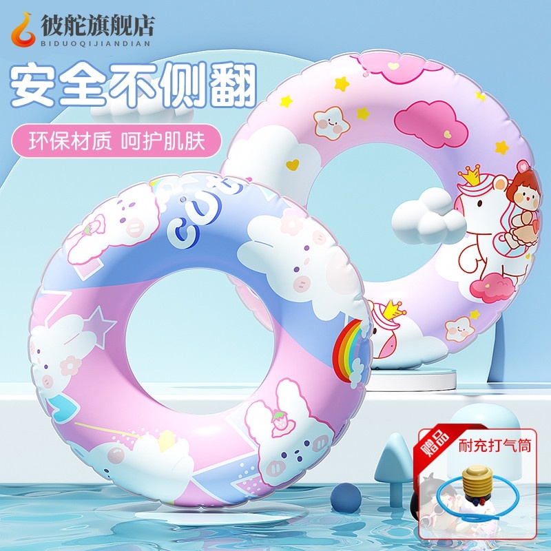 极速游泳圈儿童加厚款救生圈男女童防G侧翻水泡浮圈初学宝宝成人