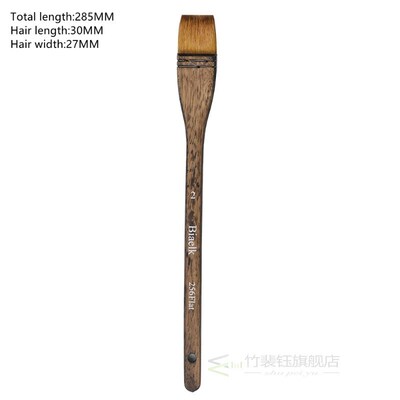 极速1PaC 256Flat High Quality Goat Hair Wooden Handle Waterc