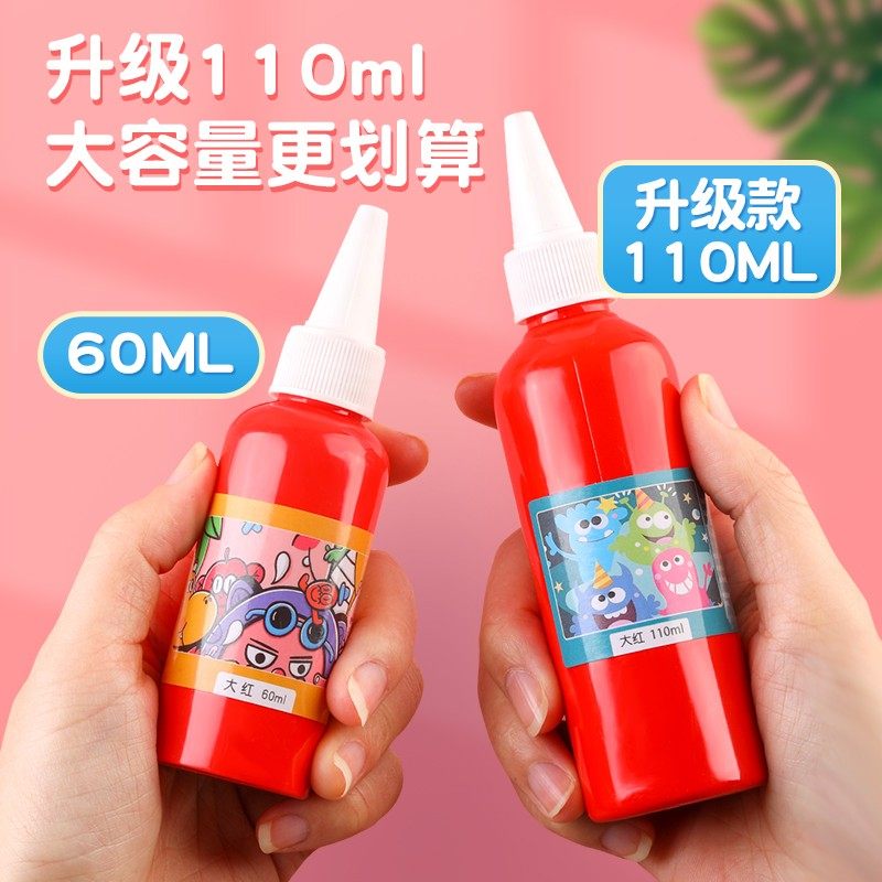 极速水粉颜料儿童无毒可水洗幼儿园宝宝少H儿画画工具套装110ml手,文具电教/文化用品/商务用品,丙烯颜料,淘宝优惠券,粉丝福利购,淘宝优惠卷