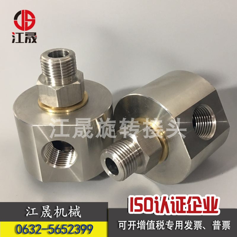 极速高压液压油快速水旋p转管接头清洗车伸缩卷盘管器防缠绕4 6分