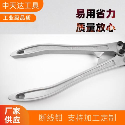 极速钢筋c剪钢丝绳钳螺栓剪电缆剪绝缘大力剪铝柄断线钳 TD02K 12