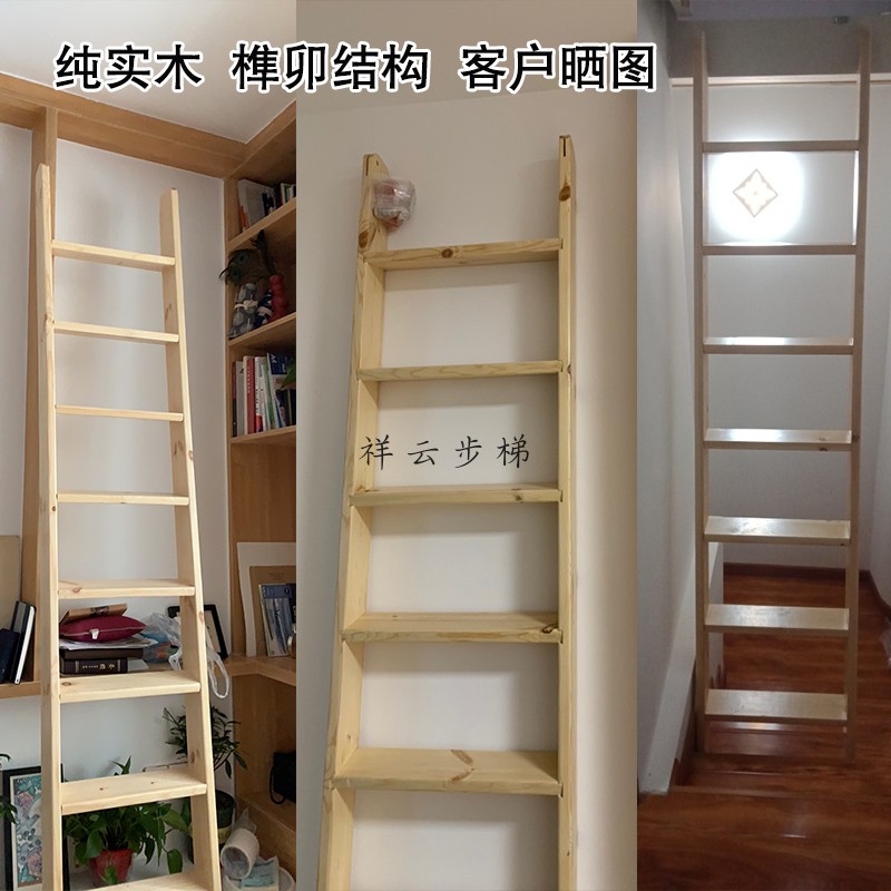 极速实木榫卯直梯阁楼实木楼梯家C用加厚防滑木梯上下床登高定制