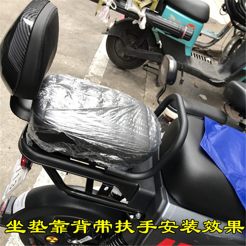 新品适用a雅迪VFLY电动车N100 L100MAXB80后坐垫加大加厚载人后坐