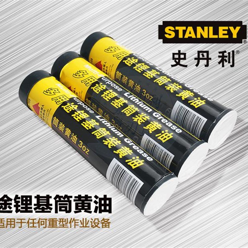 极速利筒装奶油 上等2号n锂油奶油 润滑F基12滑cc 400cc 润0脂