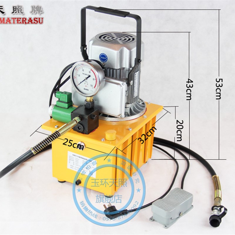 极速DBD750-jD1超高压电动液压泵 70Mpa 带电磁阀 小型液压站 电