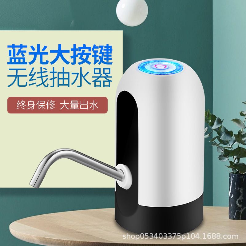极速桶装水抽水h器电动吸水器饮水机自动上水器压水充电抽水机家