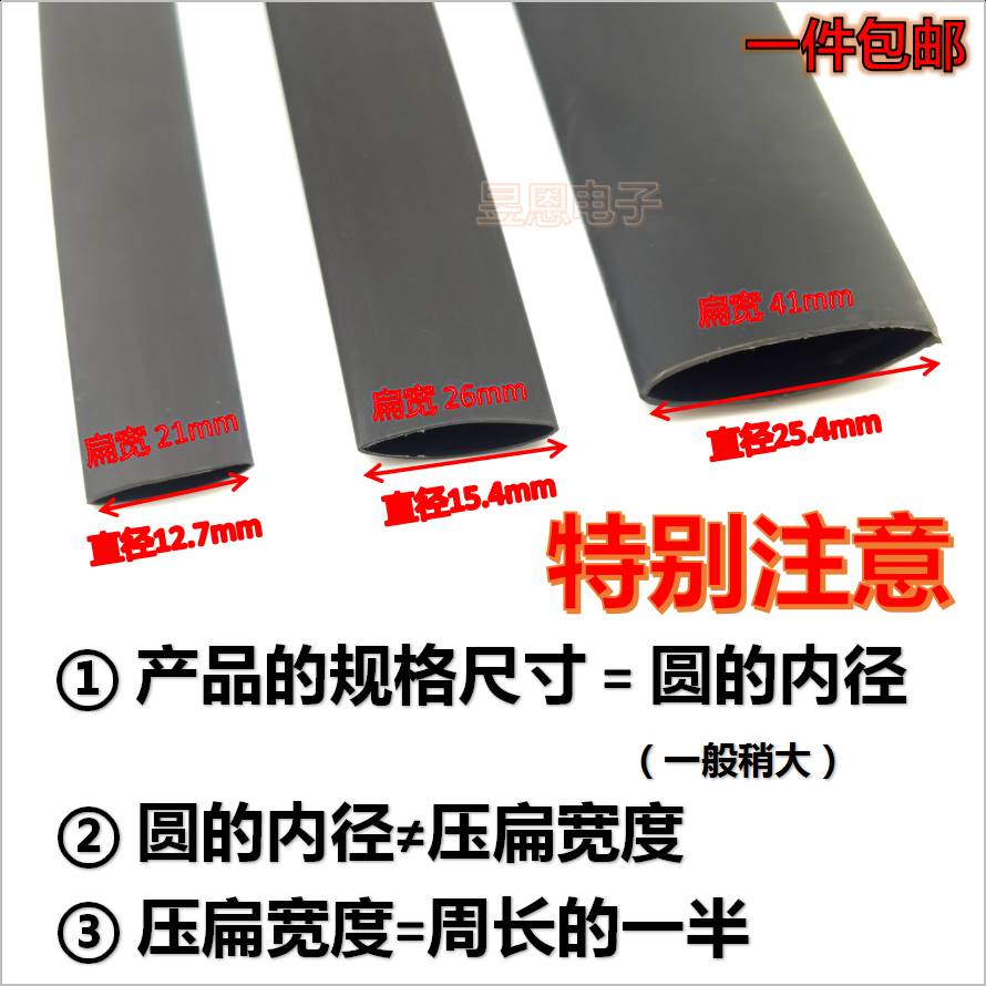 极速一卷环保阻燃3倍收缩双壁z管带胶热缩管绝缘加厚耐磨防水密封