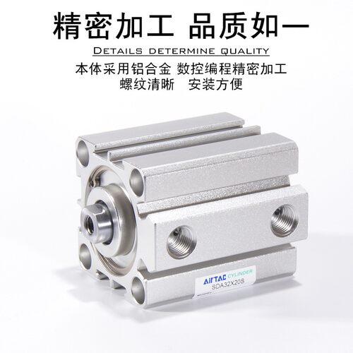极速亚德客气动薄型气缸 SDA50 63X5X10X15X20X25NX30X35X40X45X5