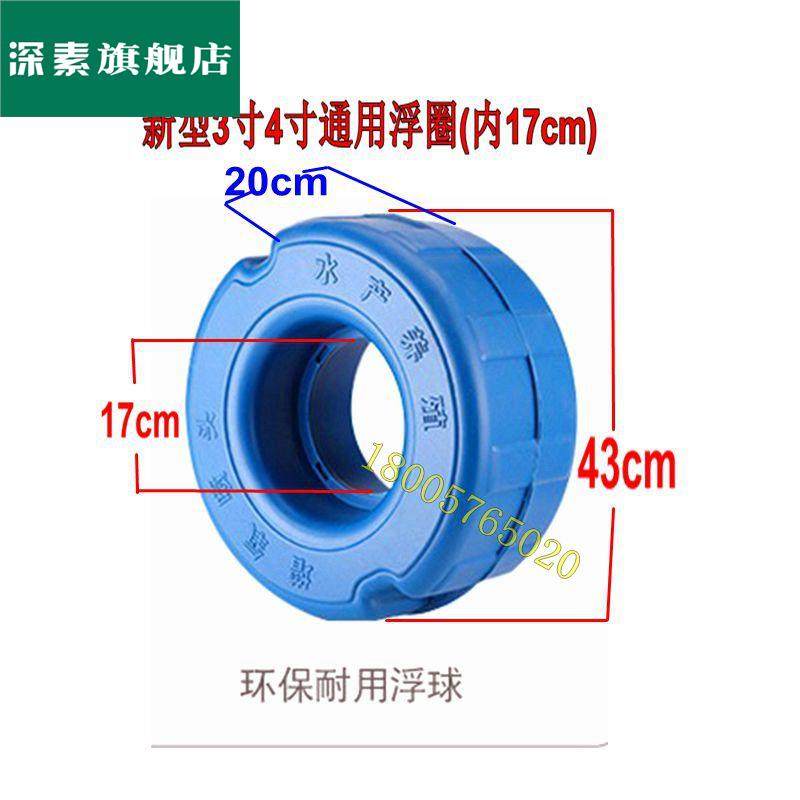 新品包邮鱼塘增氧l新型浮水泵增氧机3寸4寸通用塑料浮圈浮球喷头图片