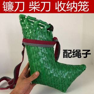 极速塑钢带手工编织农用镰刀篓柴刀收纳I笼上山砍柴刀鞘保护套方