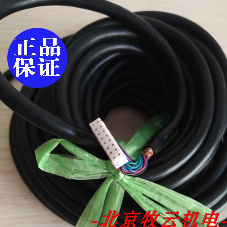 极速亨士乐RF538192/01300Bx7 编码器线缆 rf53 8192 01300b7线