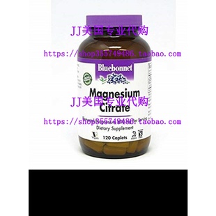 极速Bluebonnetn Magnesium Citrate, 120 Caplets