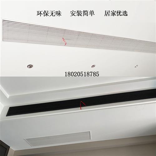 极速中央空调格栅出风口加长百叶线性极简窄边O框回风口abs定制尺