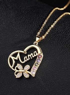 极速European and Ammerican Love Butterfly Alphabet MAMA Pend