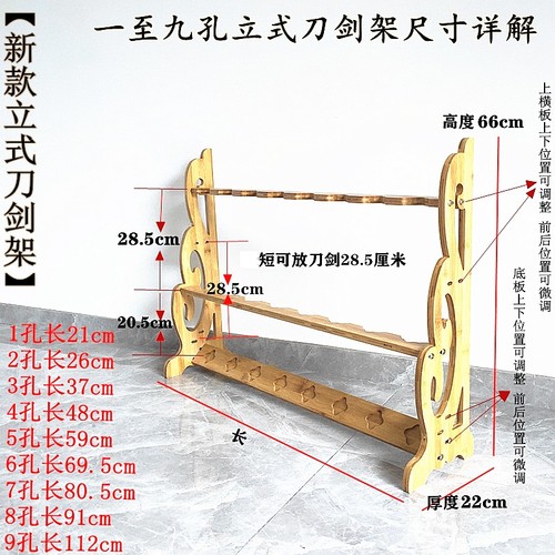 极速落地一体刀剑l架剑托立式十八搬兵器架武术器械关公架长戟枪