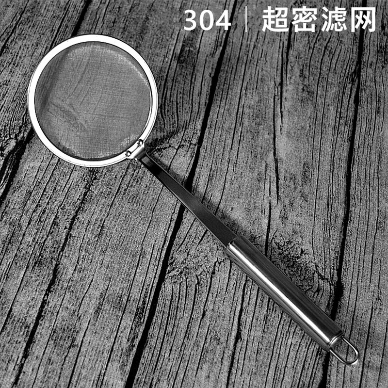 极速304不锈钢滤网勺超细滤油豆浆长柄漏勺N厨房油炸捞勺过滤网筛