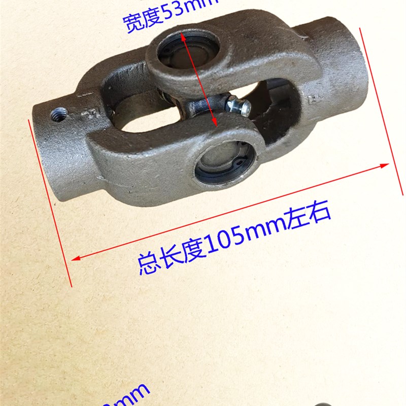 极速万向节联轴器单键槽十t字轴传动轴万向轴大扭矩刚性连接器旋