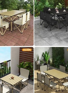 极速utadoE户外桌or Folding Table, OTable andChair Se t Combi