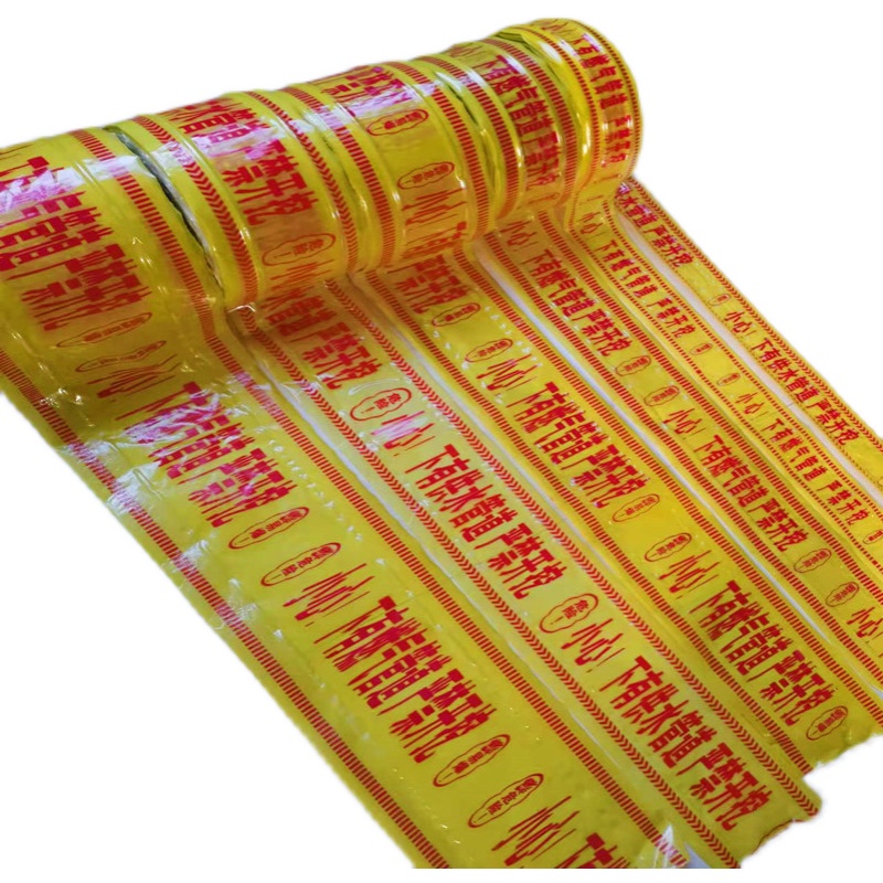 极速地埋电力电缆警示p带PE覆丝燃气警示带保护安全语隔离标示带