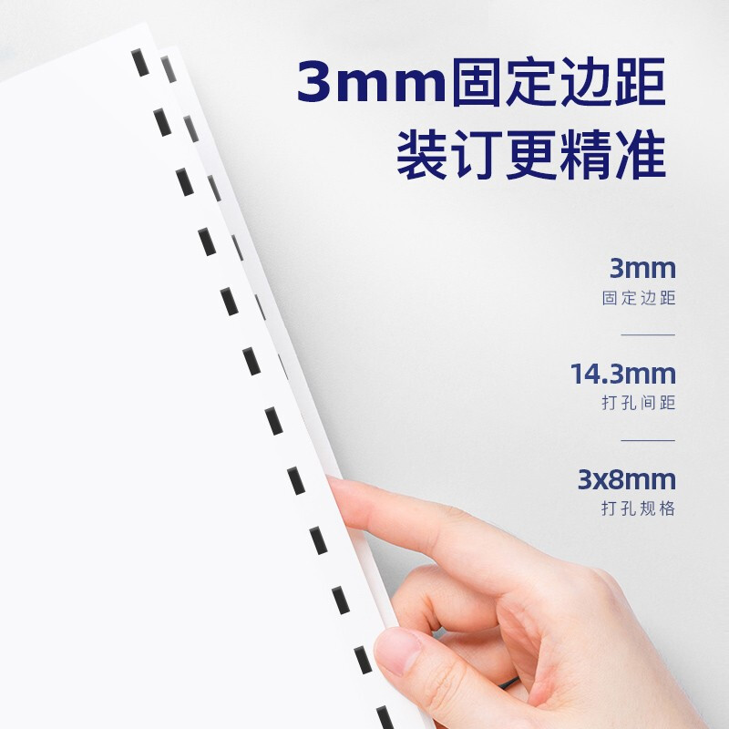 极速歌派 装订机 省力型胶圈夹条装订机 21孔文件档案打孔机. GP-