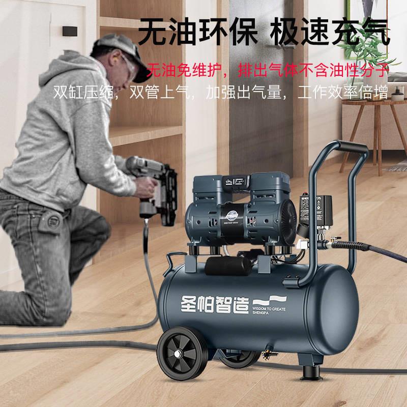极速无油空压机工业级空气压缩机木工喷漆H高压220V小型充气泵静