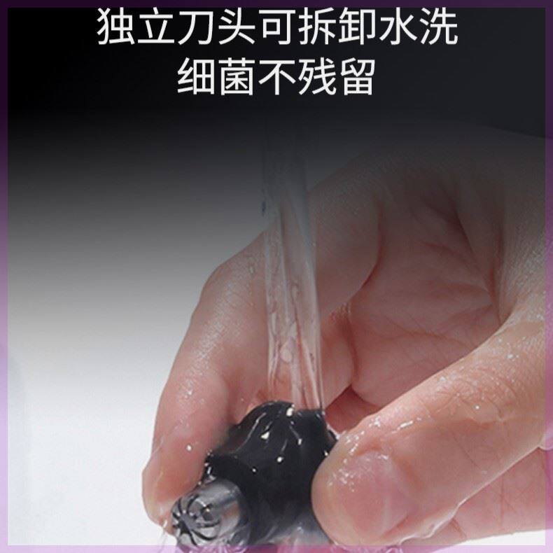 新品双刃电动鼻毛修剪器男用鼻孔F剃毛器清理鼻毛修眉刀女士