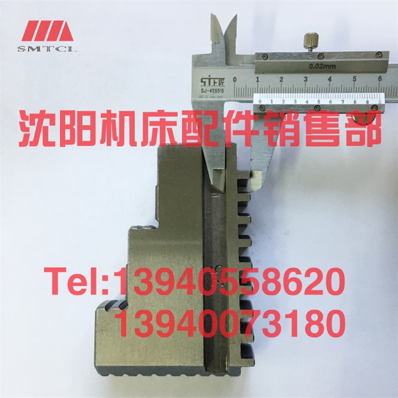极速沈阳机床CA6140 CA615x0三爪自定心分离式K11 250三爪卡盘卡