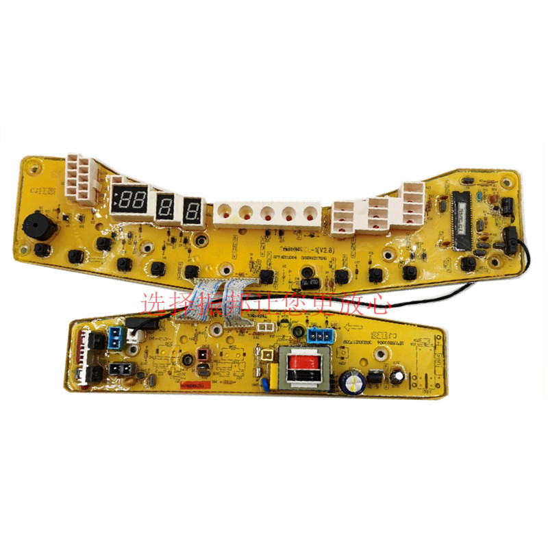 极速TB5018CL全自动洗衣机主机板TB65-5018G(S)/TB75R-X5018G(S)