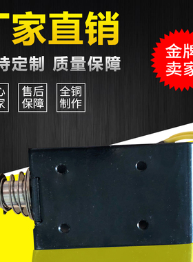 极速惯穿式框架推拉式电磁铁XDA-1683直流12V24VP吸力8KG行程20mm