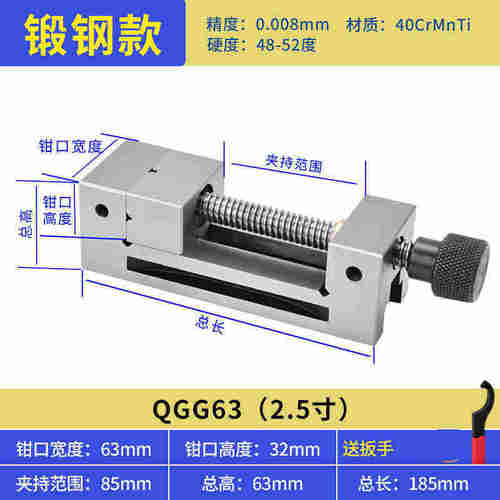 新品得力同款高j精密平口钳小型磨床批士钻铣床手动直角虎钳2-