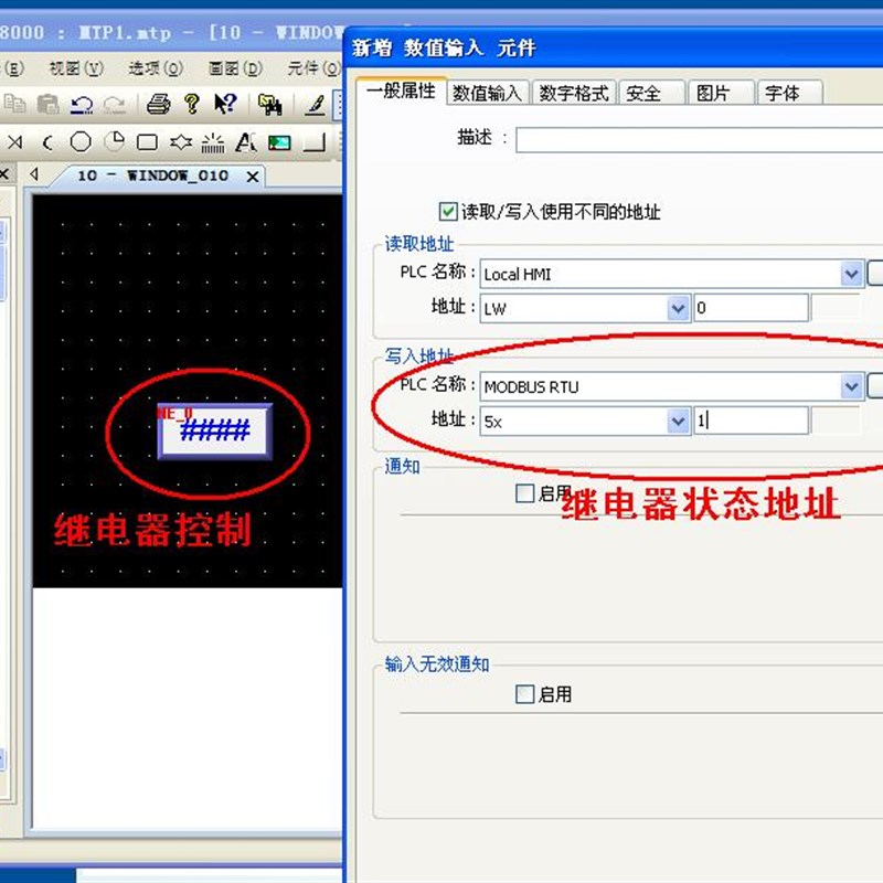 极速12进8出 12路开关量输入u 8继电器/隔离RS485 支持组态 MODBU