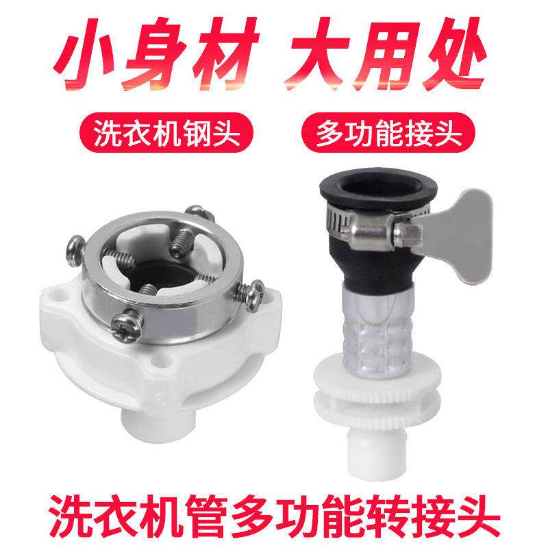 极速【出口e韩国】全自动通用滚筒洗衣机管波轮进水管防爆注水软