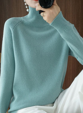 极速Tuartleneck Pullover Fall/winter 2021 Cashmere Sweater W