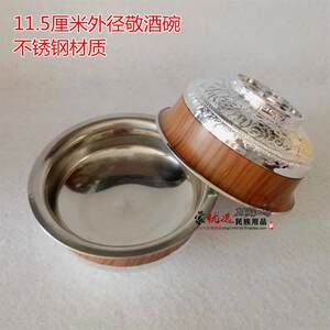 新品银碗蒙古族特j色银碗敬酒银碗酒具酒杯献哈达银碗批 F蒙古族