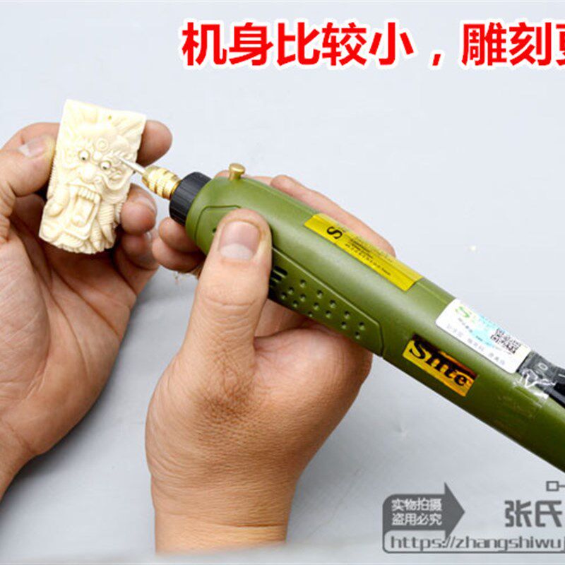 新品迷你电磨机 充电式微t型玉石雕刻机小型 diy打磨抛光机小电钻