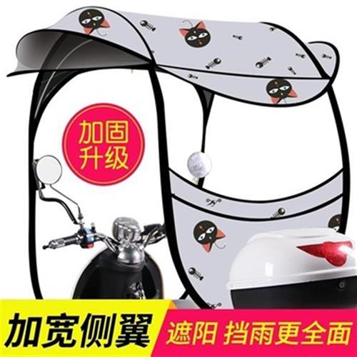 极速加固篷布b铁架自行k防寒遮阳挡G加长款摩托车棚电动车雨棚蓬