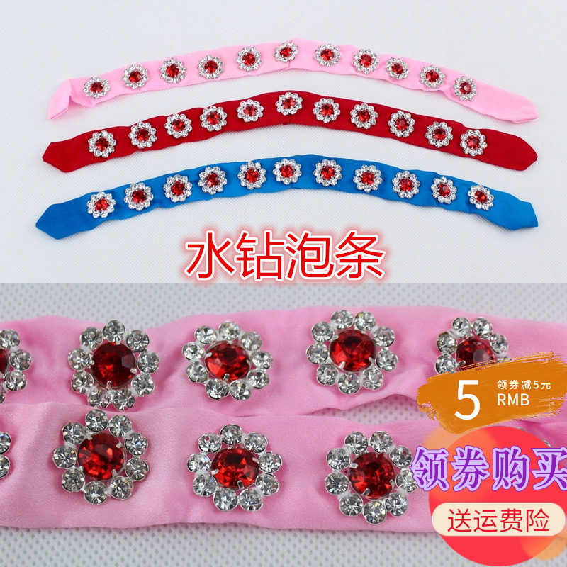 极速包邮戏曲用品京剧越剧昆剧黄梅D戏青衣花旦包头饰水钻头面真